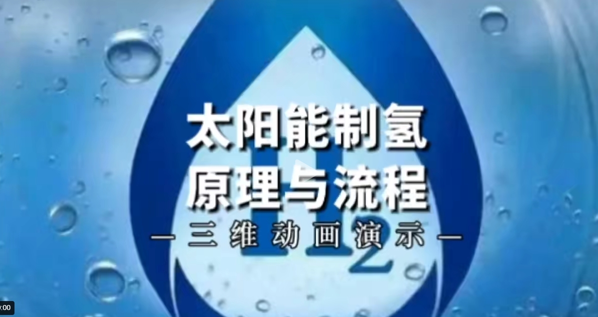【地方】光伏|湖北6.9GW風(fēng)、光競(jìng)配申報(bào)：國(guó)家電投、國(guó)能投、華能、中廣核等領(lǐng)銜