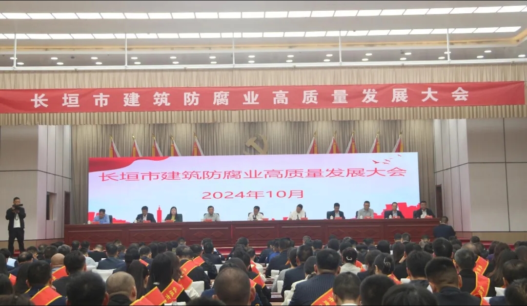 再添新譽| 中州建設有限公司喜獲長垣市2023年度建筑防腐業優秀企業等榮譽！